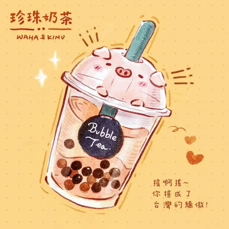 蓋子畫成小豬的珍珠奶茶插畫