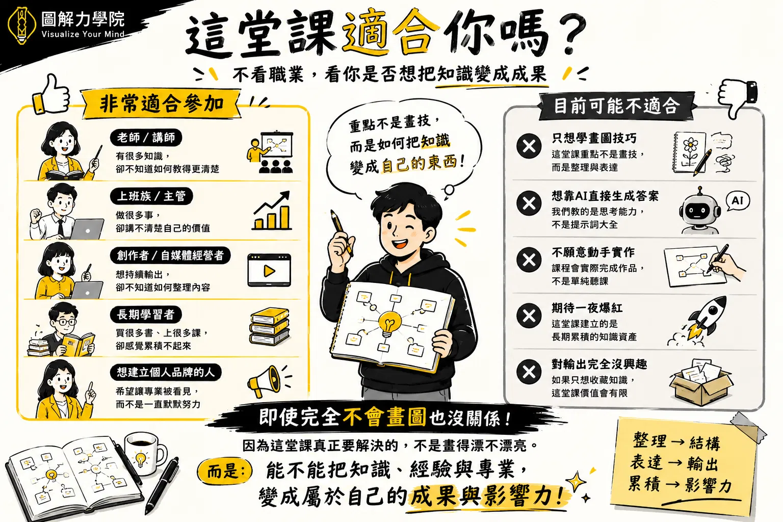 ChatGPT Image 2026年6月6日 下午12_38_24.png
