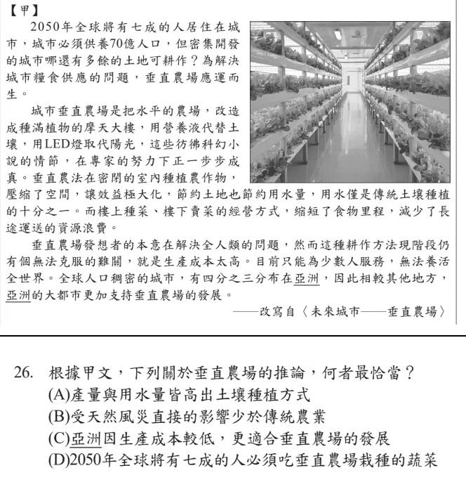 截圖 2026-09-24 下午4.37.30.png