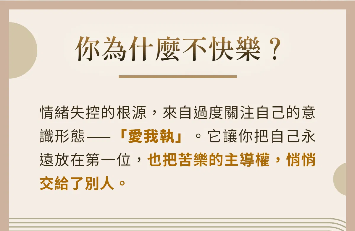 課程介紹1_1_02.png