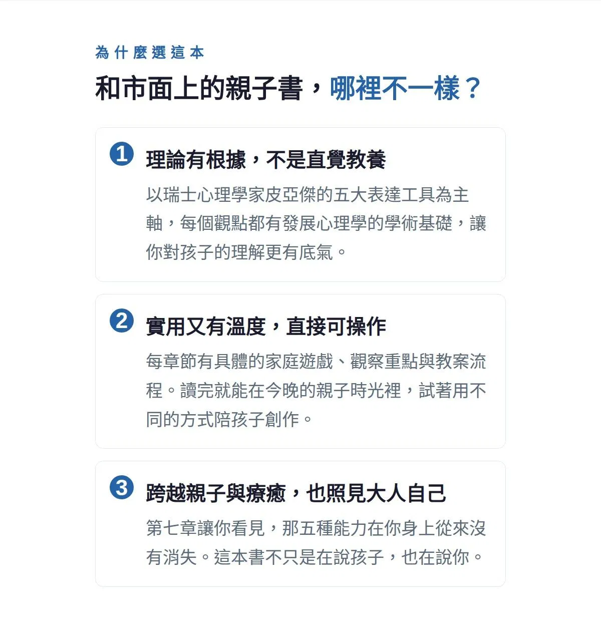 04_diff (1).jpg