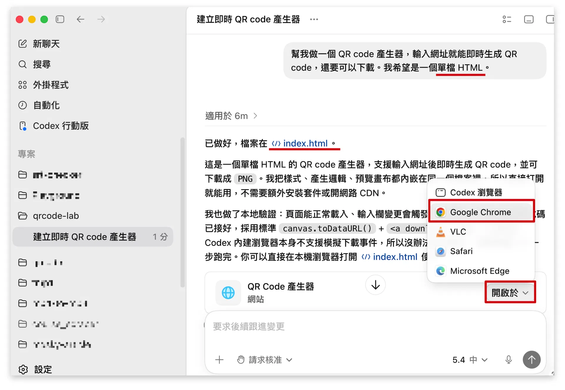 時事加碼3-13.png