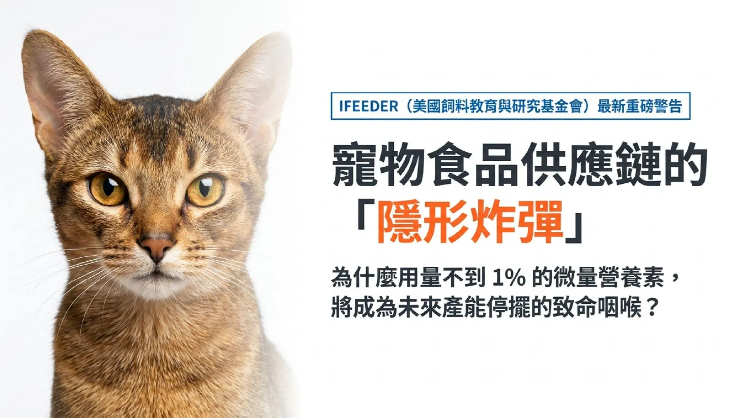 petfoodrisk1.png
