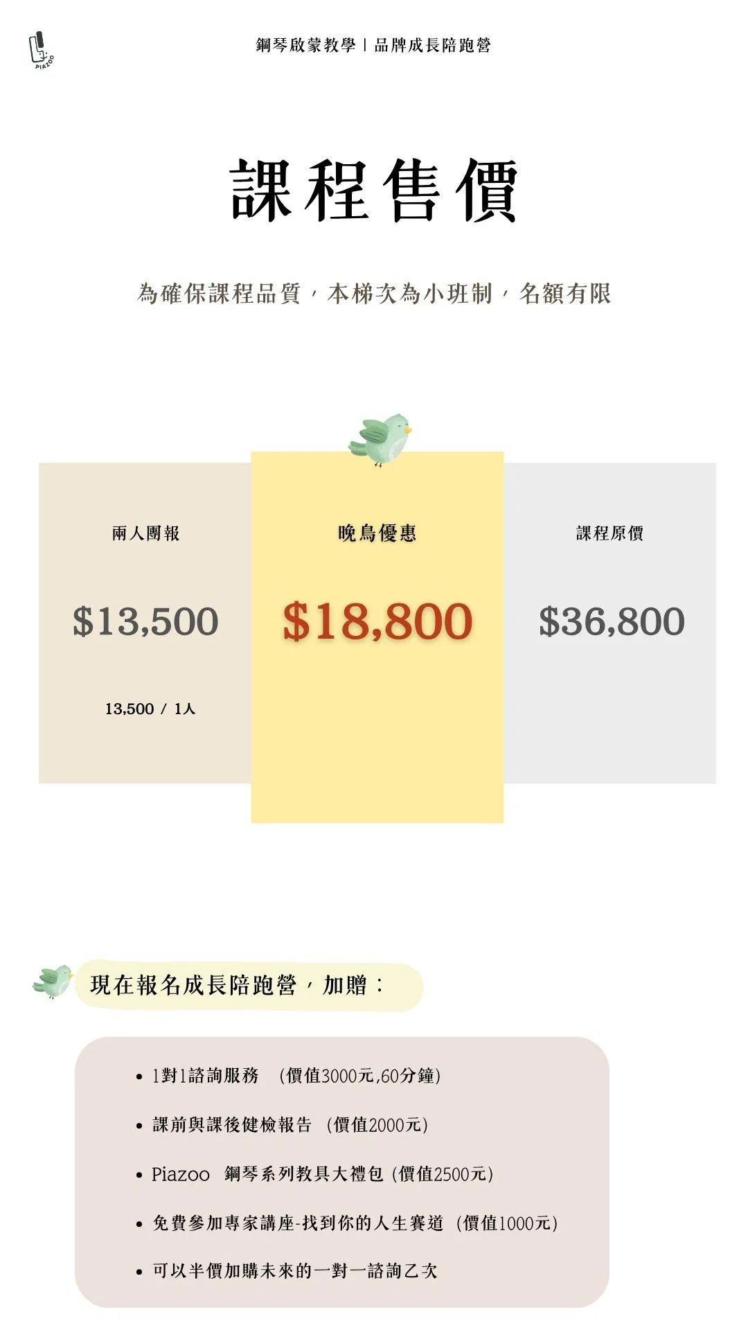 第三梯次.jpg