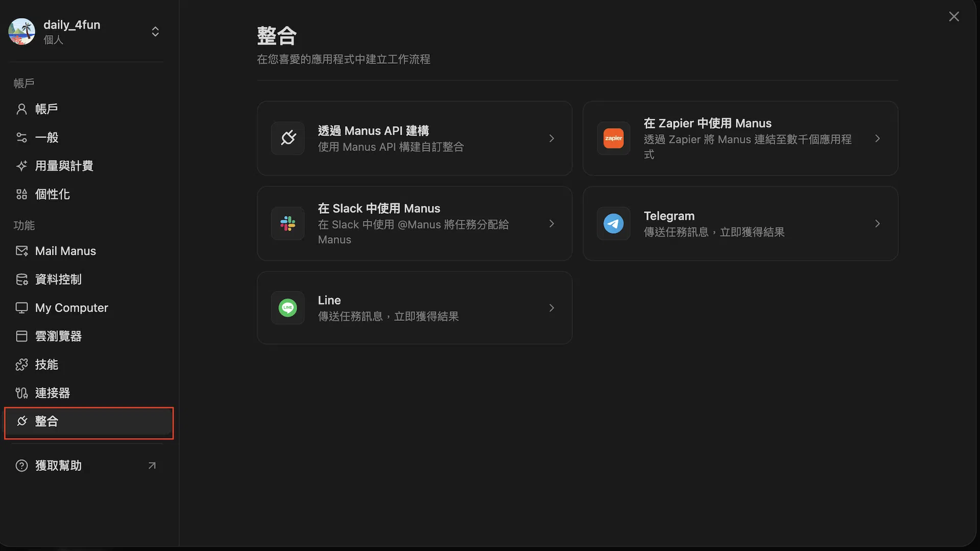 截圖 2026-05-16 凌晨1.03.17.png