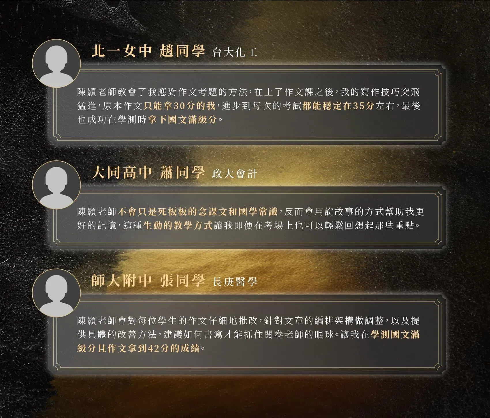 13學員見證2.jpg