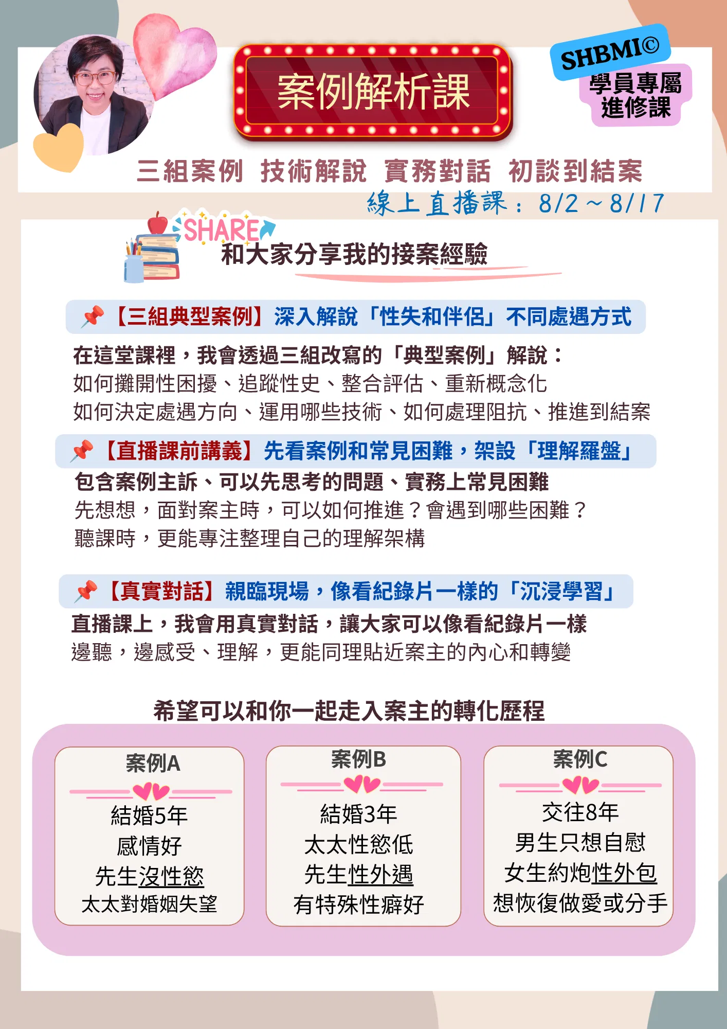 casestudy.png