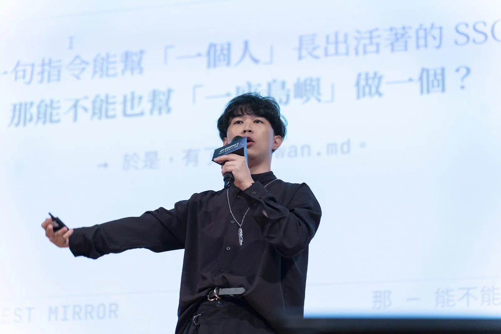 吳哲宇於 2026 Generative AI 年會現場分享
