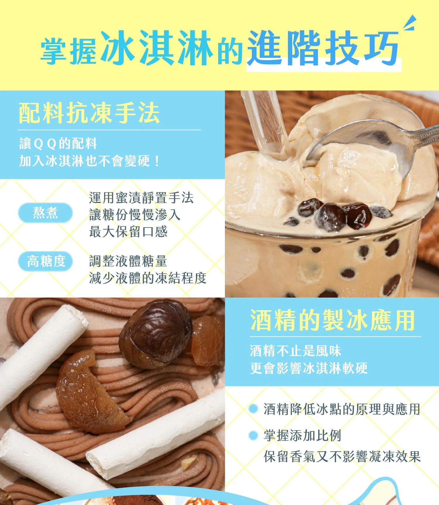 ldp_5_ 進階技巧.jpg