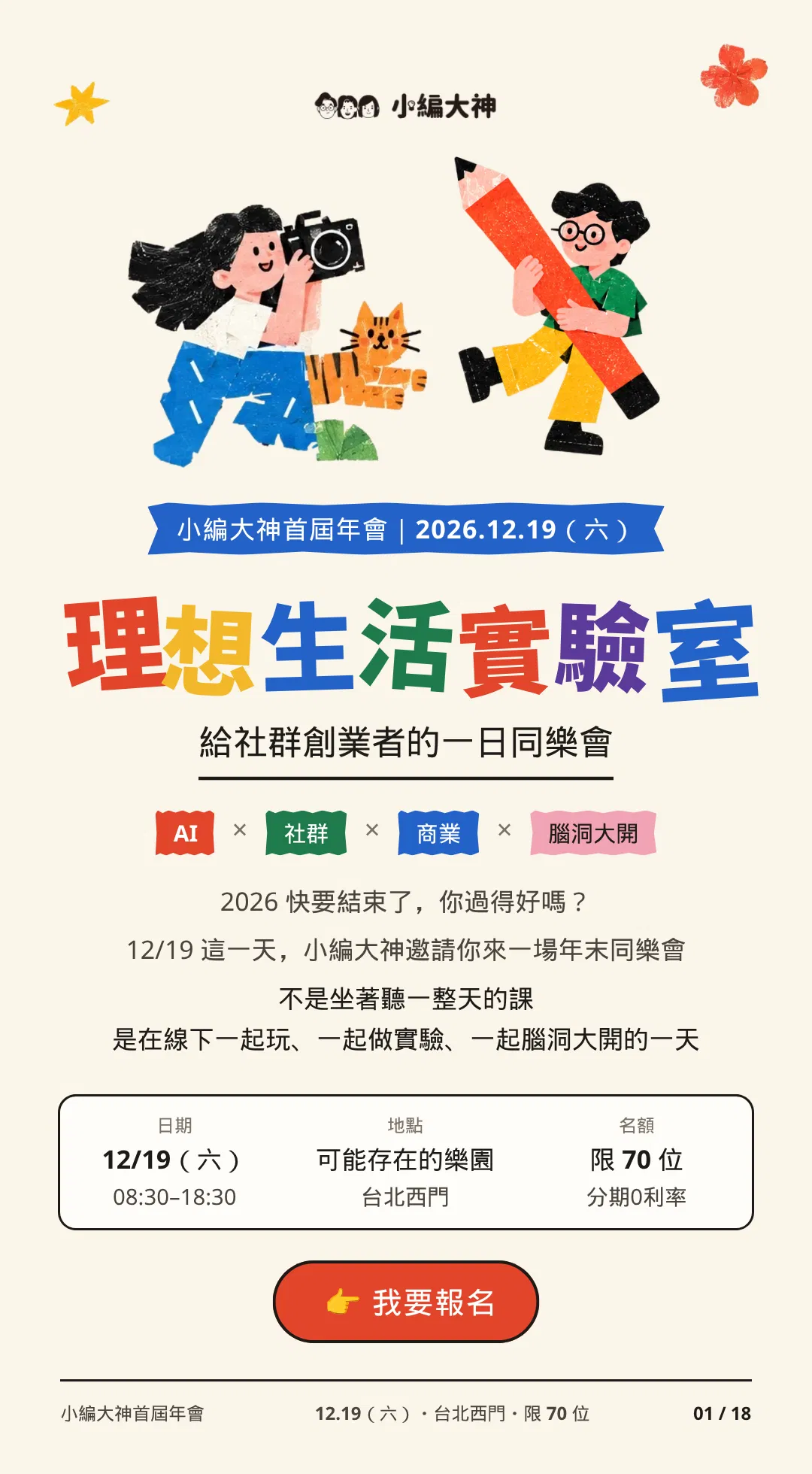 01 封面.png