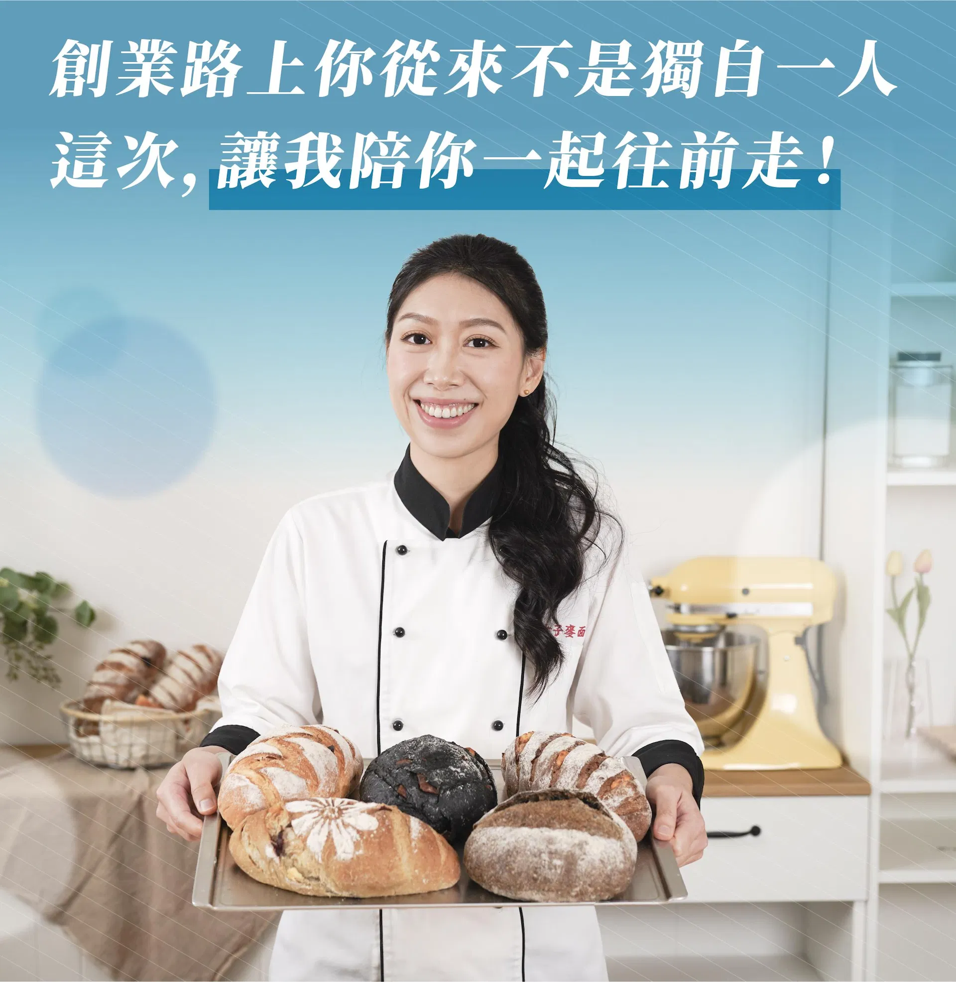 ldp_15_結尾喊話.jpg