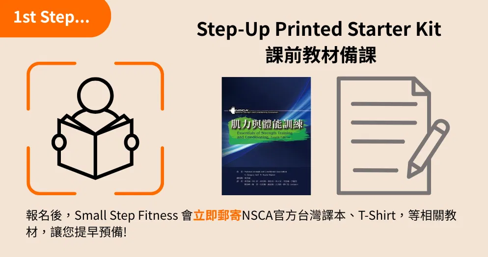 CSCS Course - 04.png