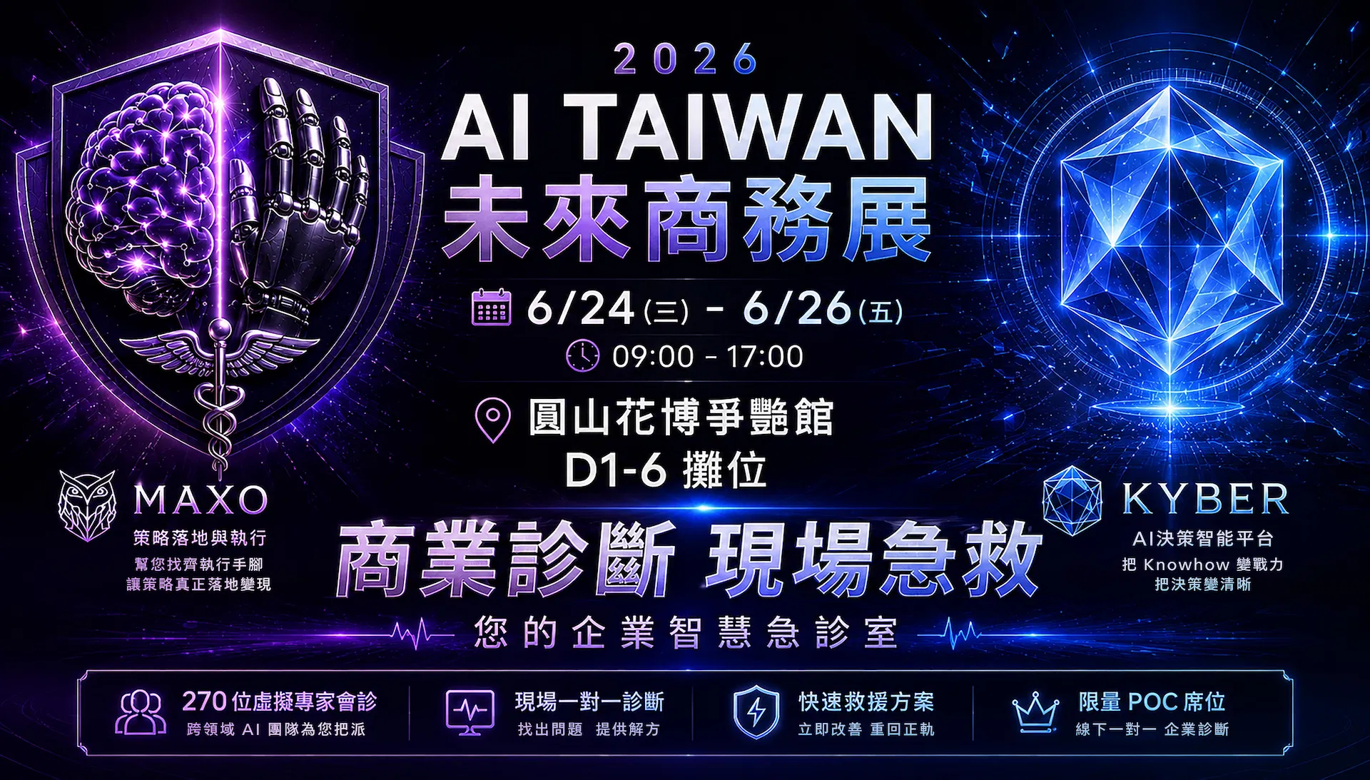01官方公告資訊V3.jpg