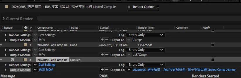 擷取_2026_08_14_16_12_30_497.png