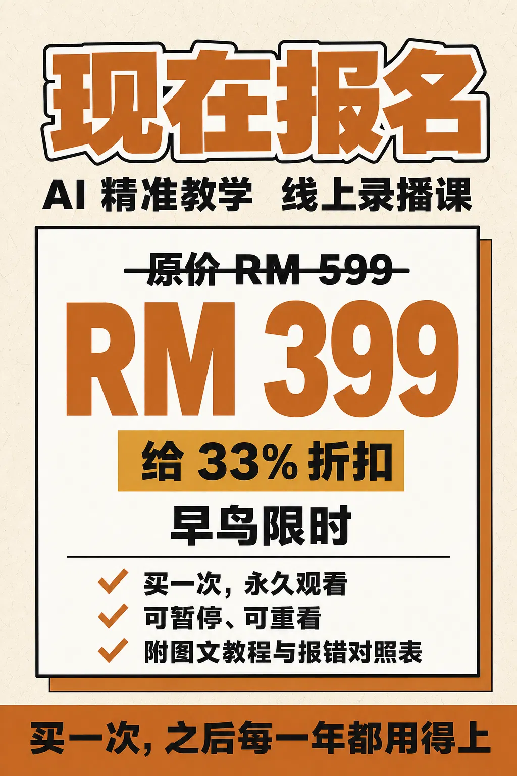 卡10_报名价格