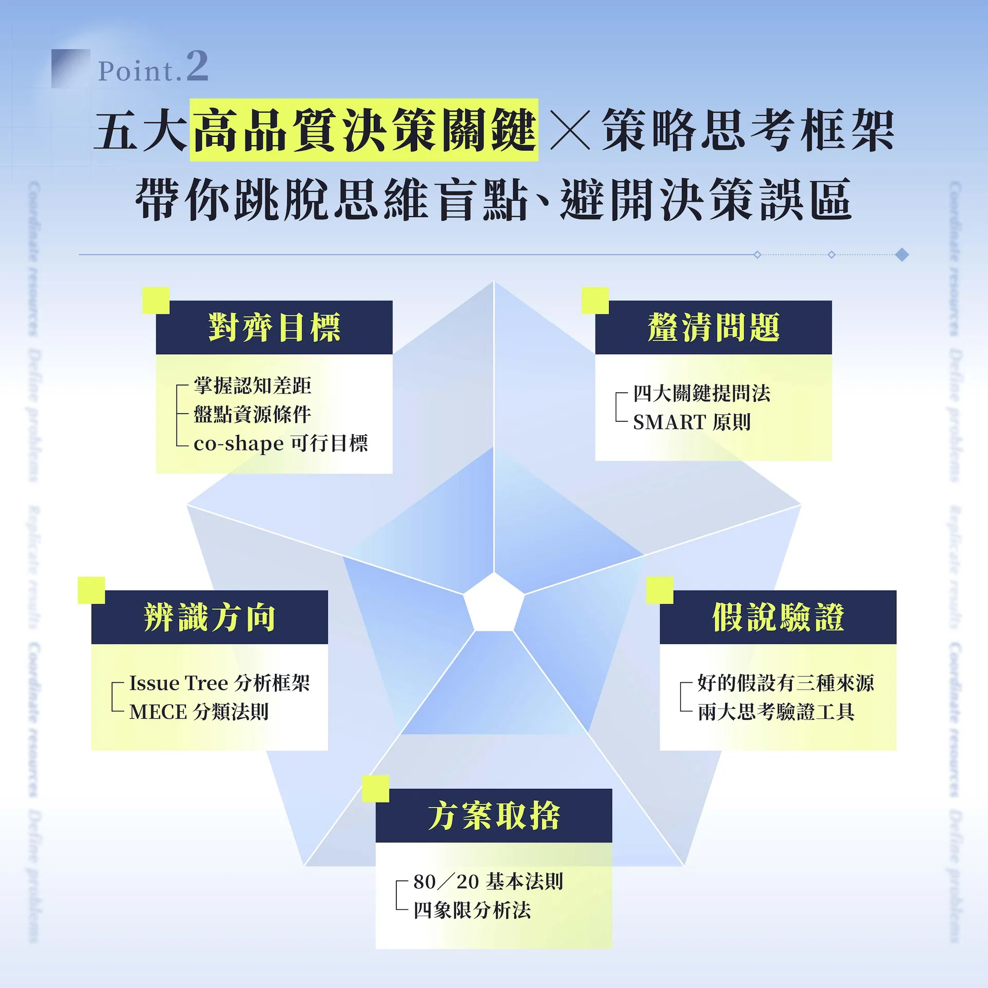 課程介紹頁_1_編號03.jpg