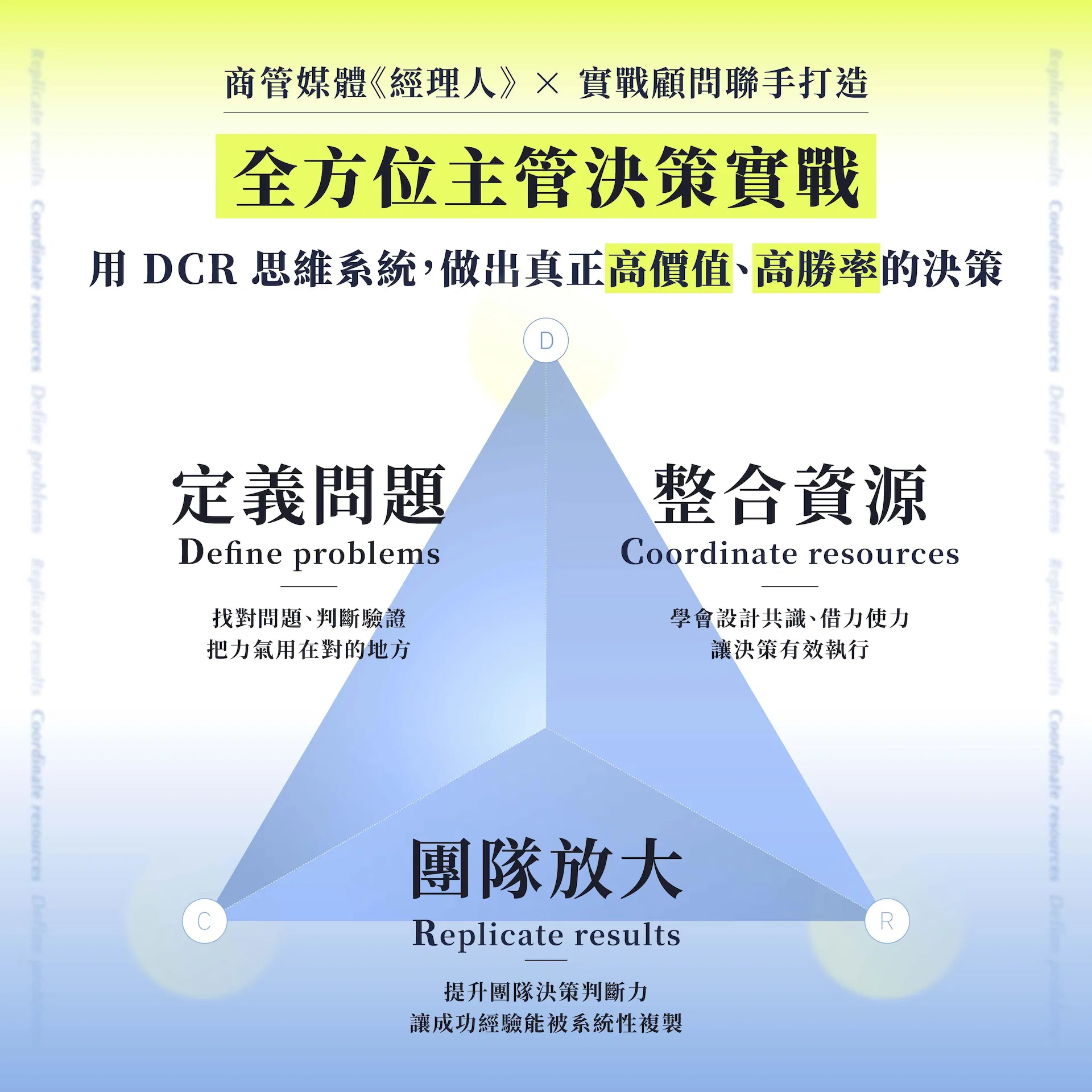 課程介紹頁_1_編號02.jpg