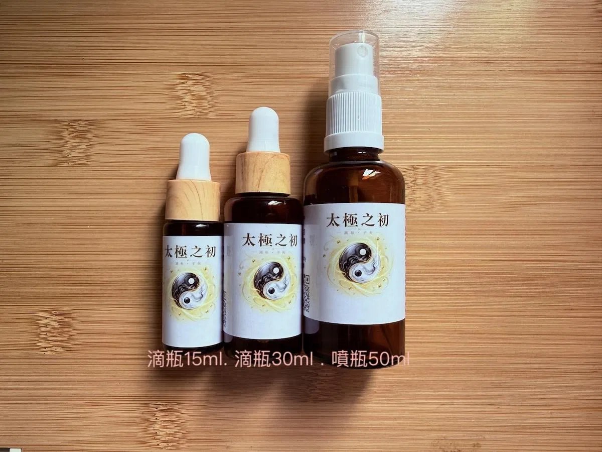 太極之初3種容量規格s.jpg