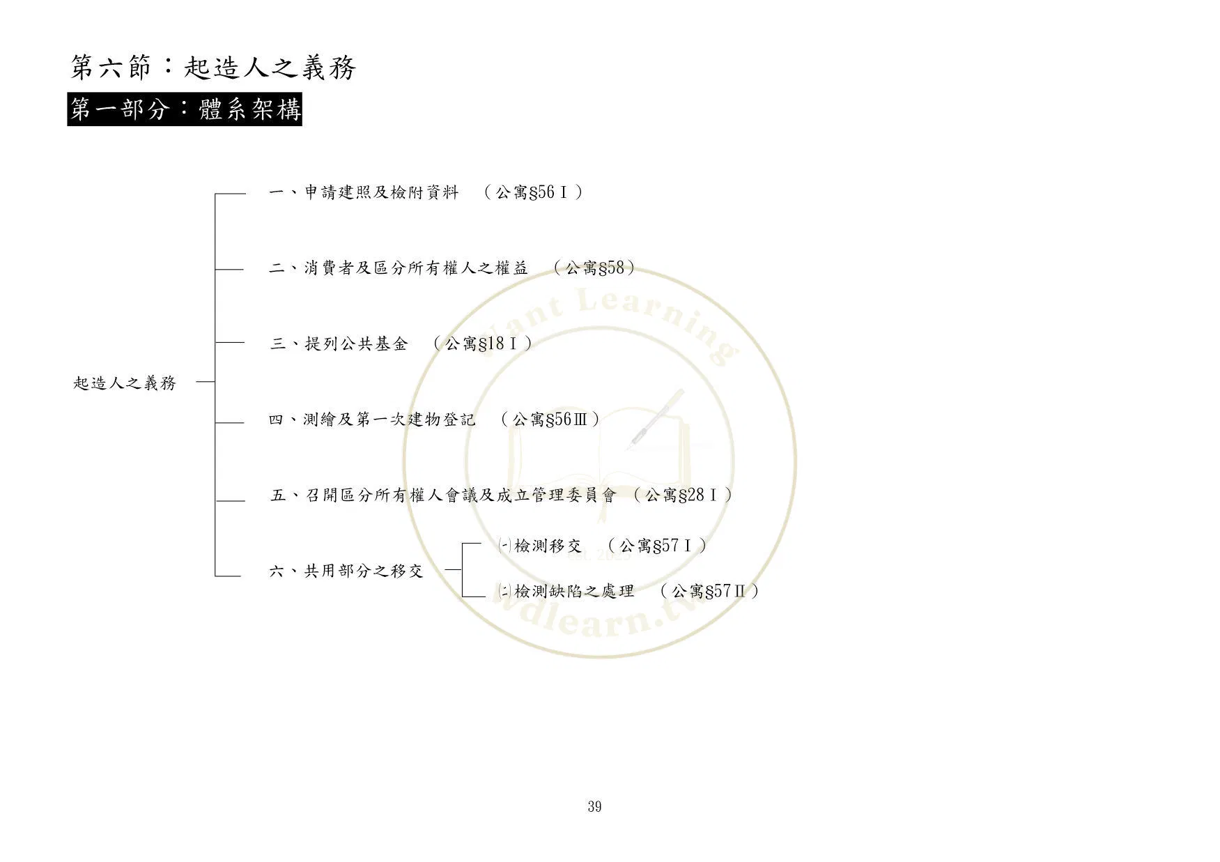 P39_0.jpg
