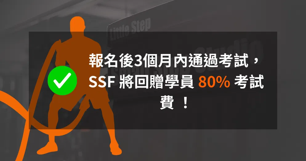 CSCS Course - 03.png