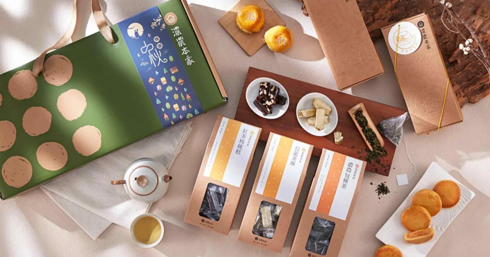將能0902_台灣茶點品牌推薦.jpg
