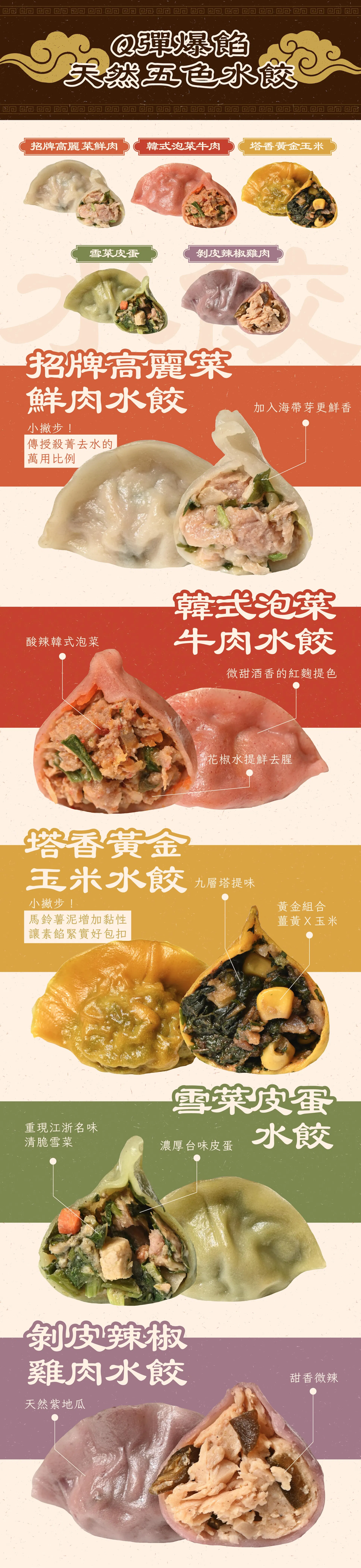 ldp_7_冷水麵.jpg