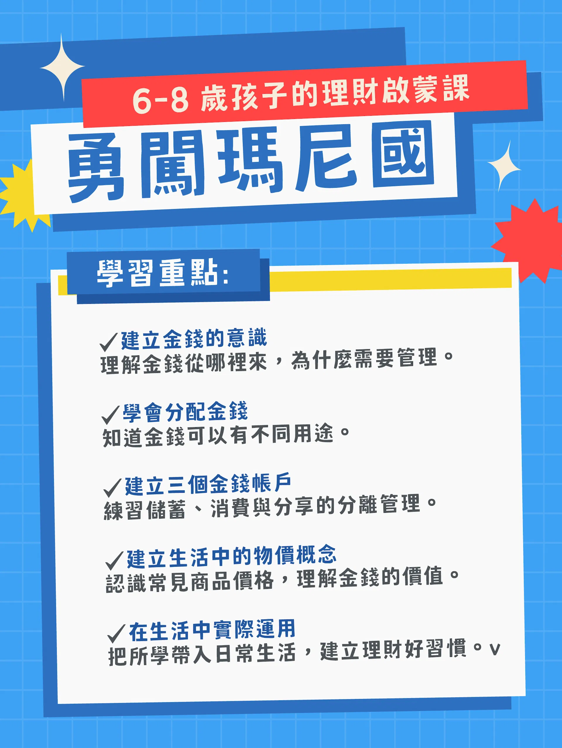 官網介紹-3-02.png