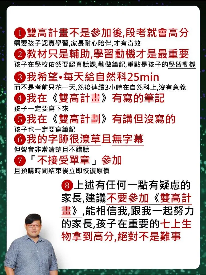 投影片7.JPG