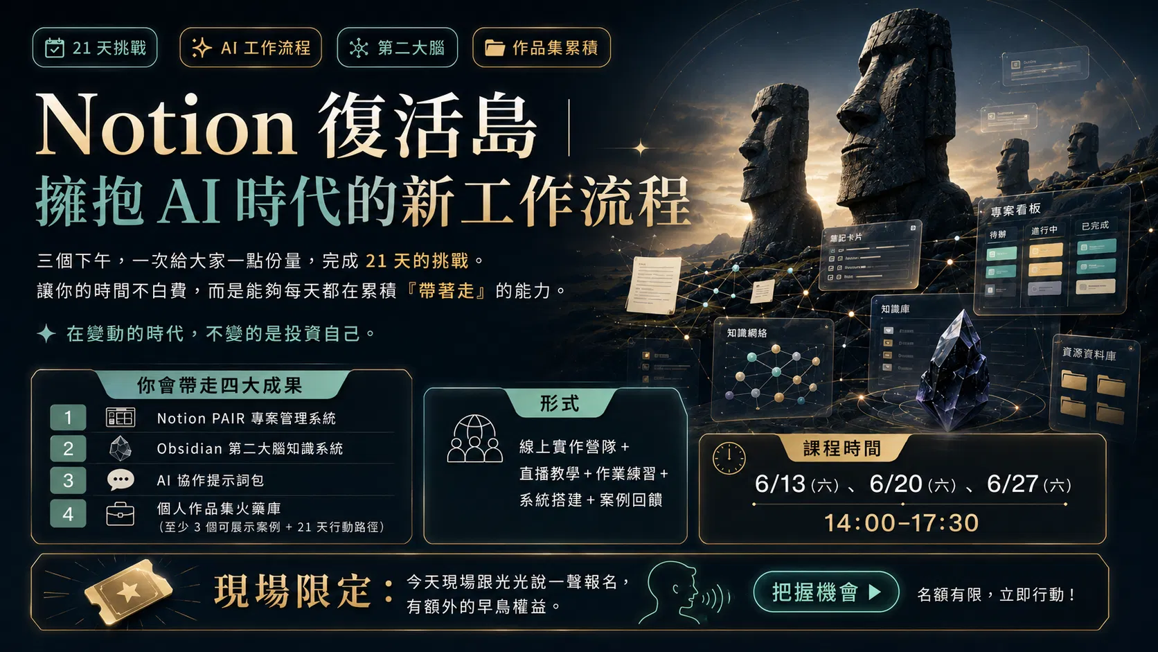 2026年5月31日 下午07_31_33.png