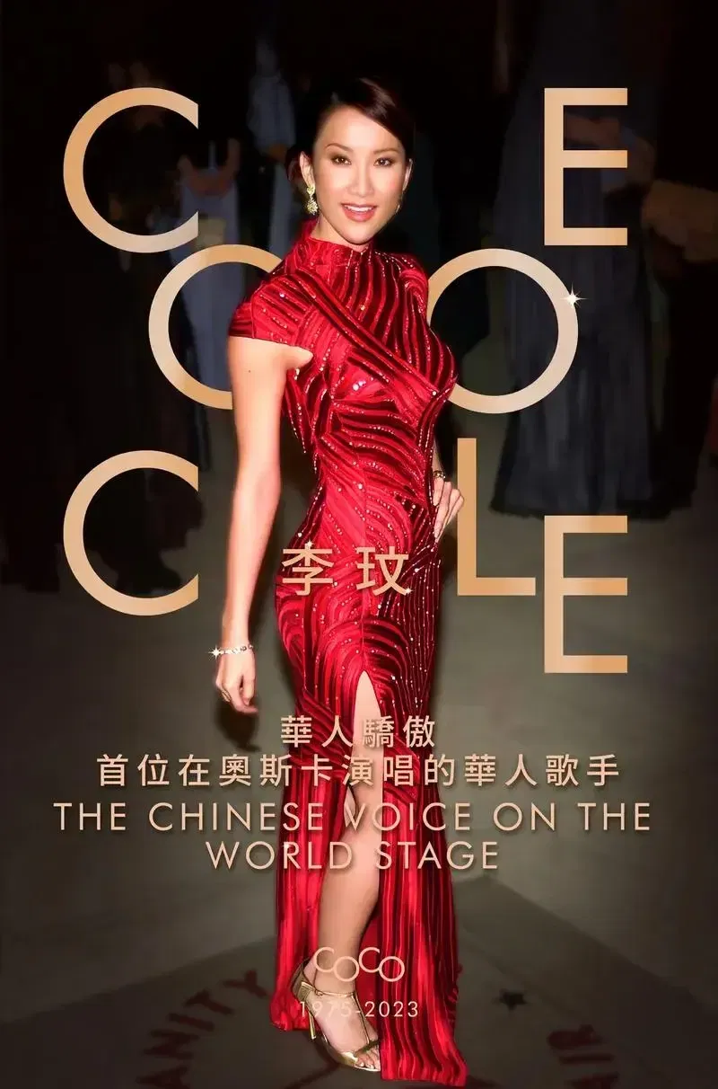 coco-lee-astrology-birth-chart-rectification-tribute.webp