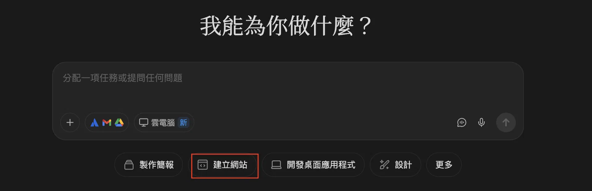 截圖 2026-05-13 晚上8.51.11.png