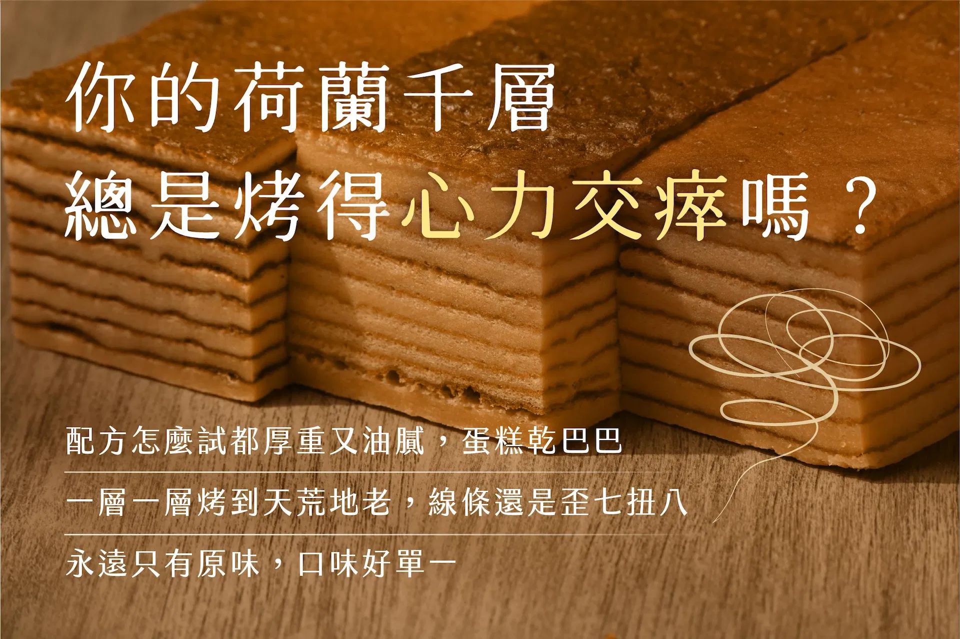 ldp_2_痛點.jpg
