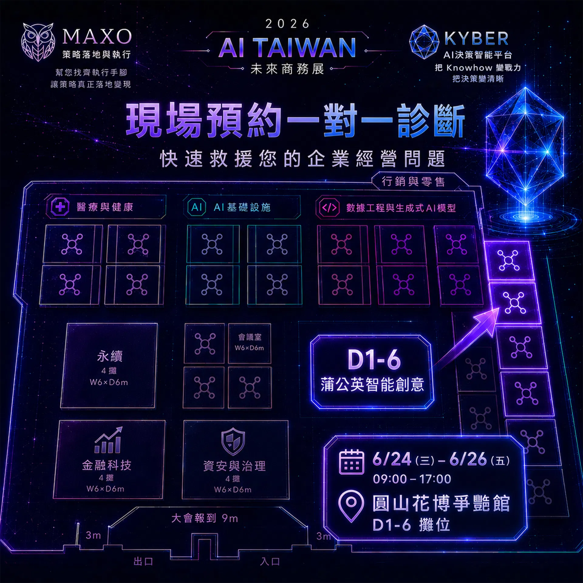 03社交文宣04V3.jpg