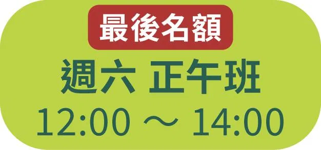 2605_泥日s8_銷售頁面_03-六正午.jpg