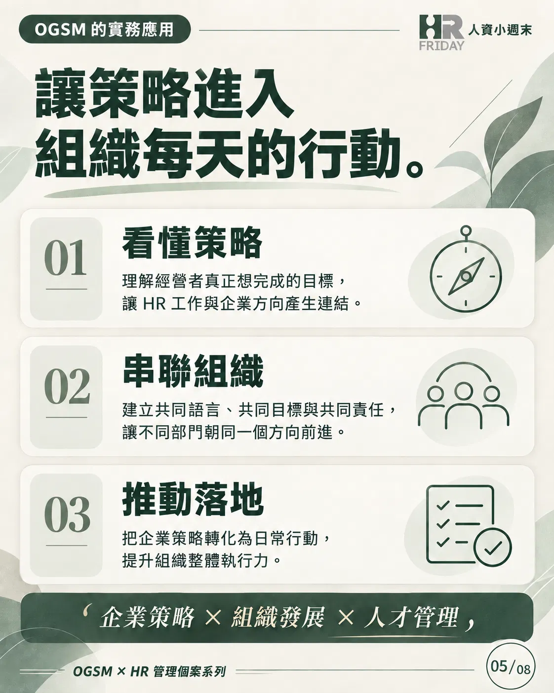 ChatGPT Image 2026年9月20日 下午11_47_32 (9).png