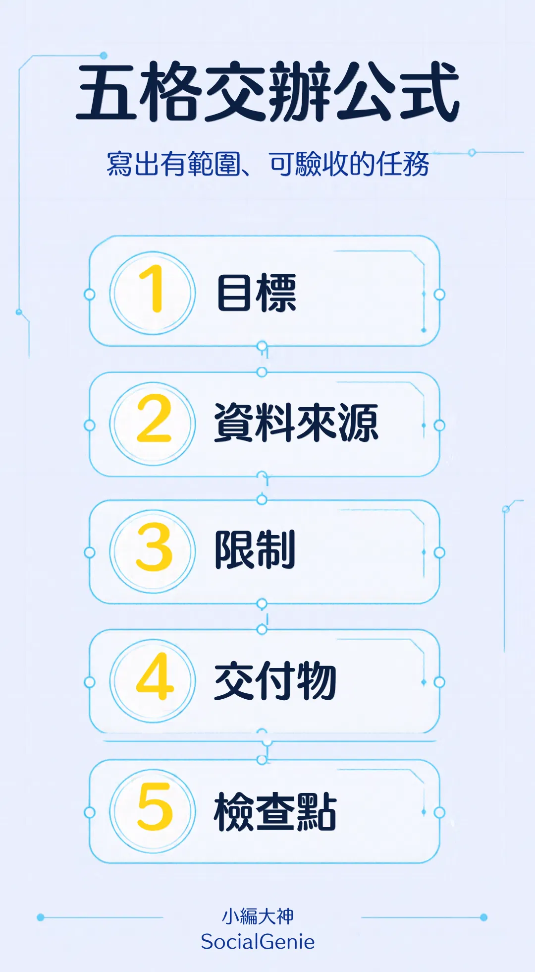 9.png