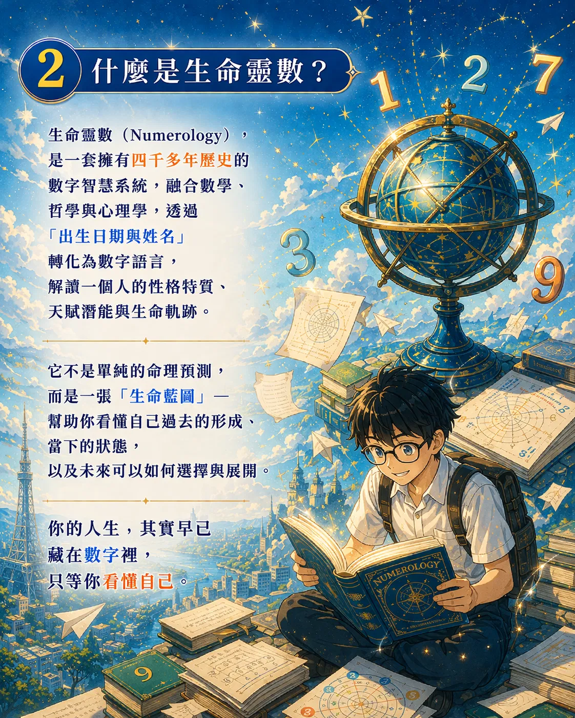 ChatGPT Image 2026年5月3日 下午12_01_37.png