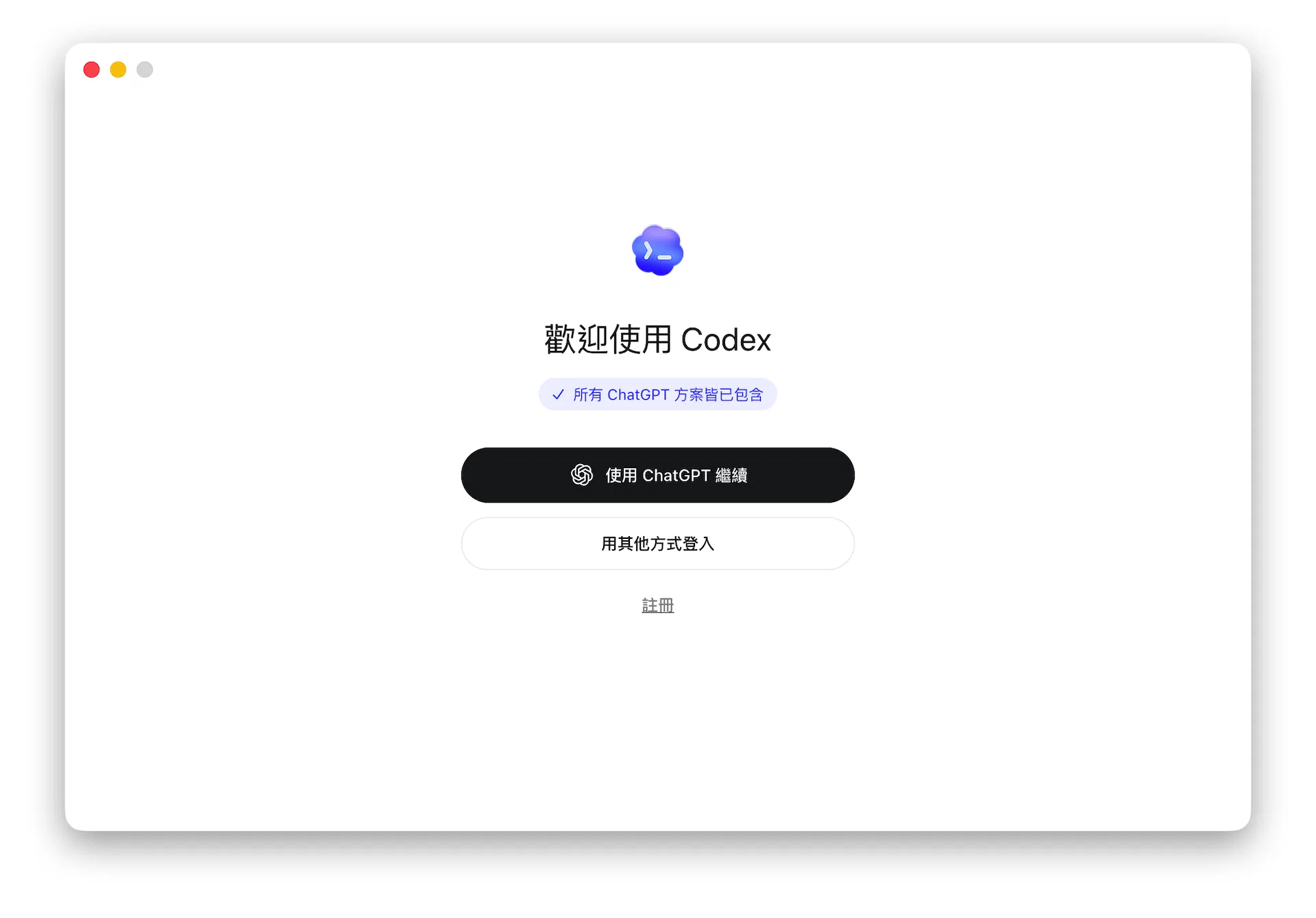 時事加碼3-3.png