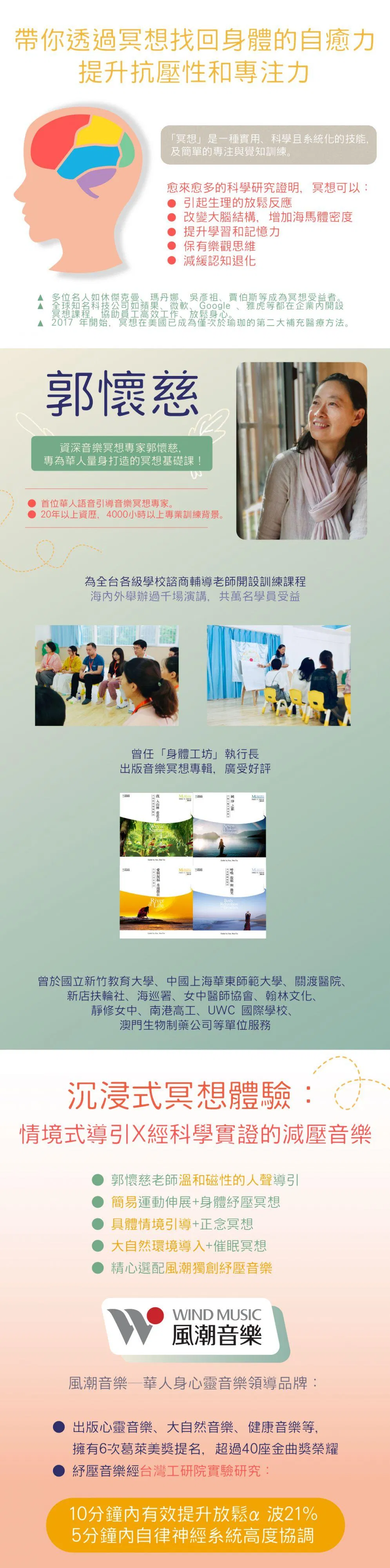 冥想圖一