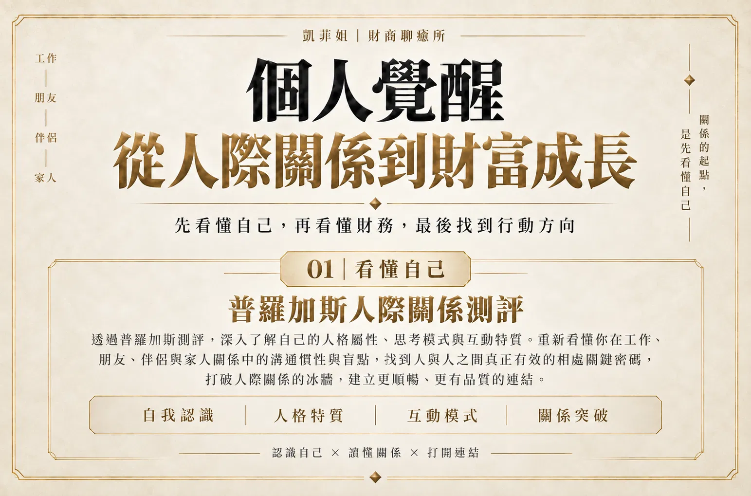 Codex 圖像 2026年9月20日 下午09_30_12-1.png