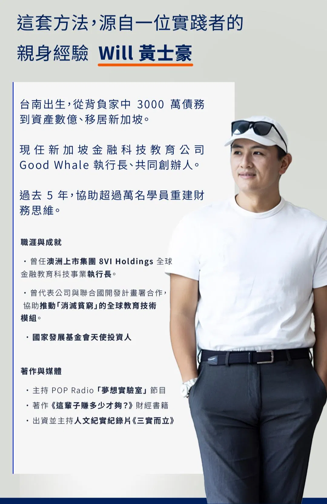 will完稿1_200修改分割檔-08.jpg