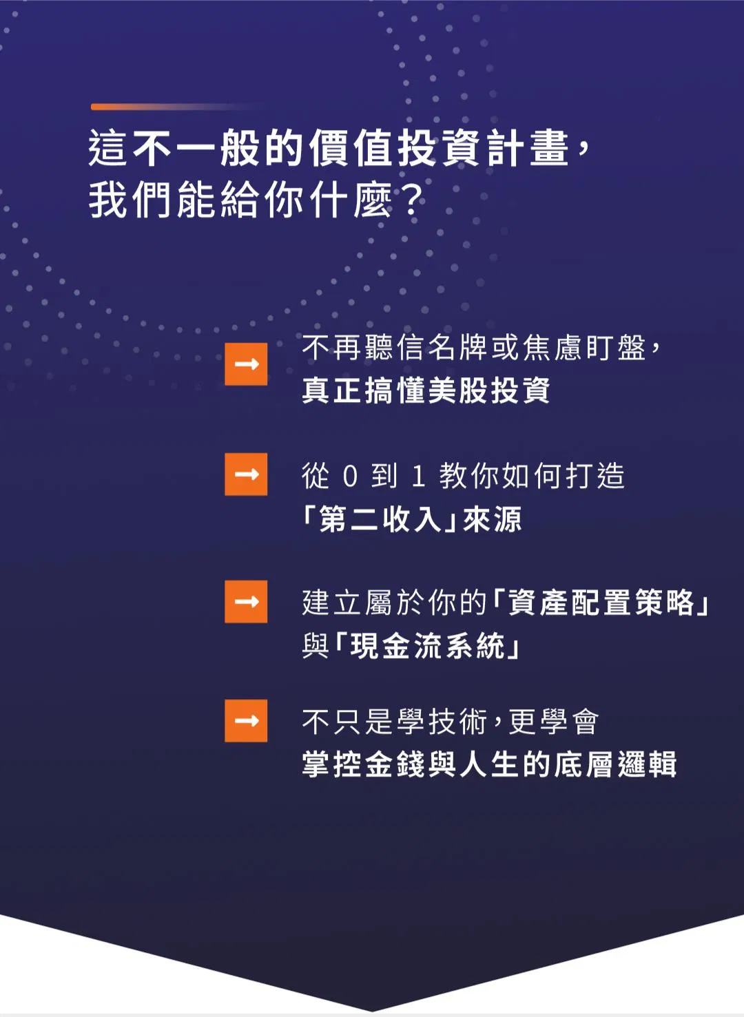 will完稿1_200修改分割檔-04.jpg