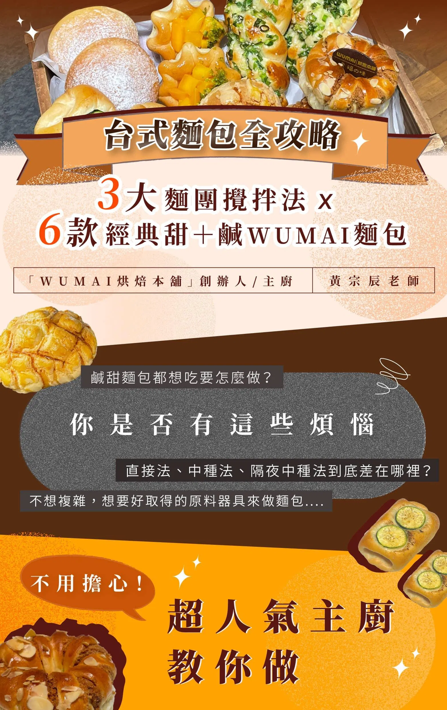 課程教學解決