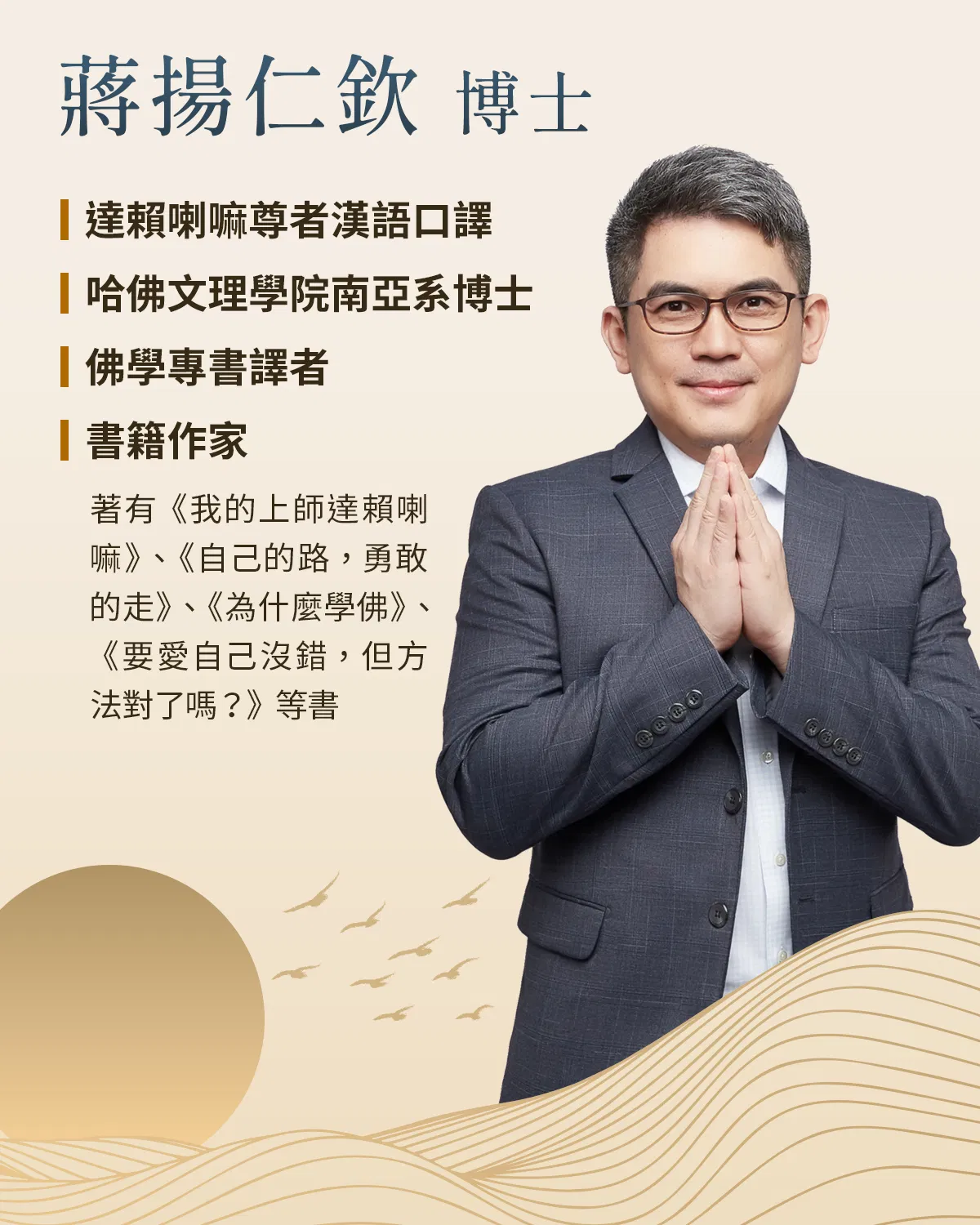 課程介紹1_2_02.png