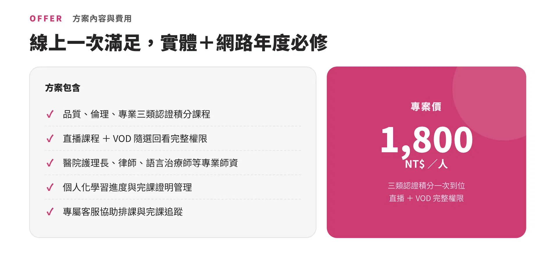 Screenshot 2026-07-27 at 11.06.48 PM.png