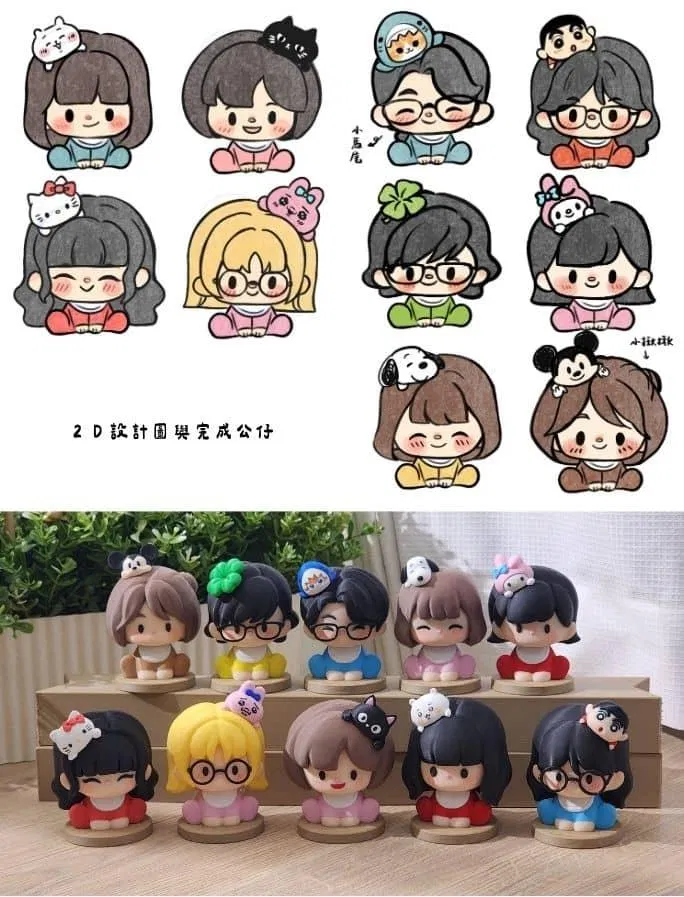 十位幼兒園老師的 Q 版 2D 設計圖，每位頭上有各自喜歡的卡通角色，下方是 3D 列印完成的十隻公仔
