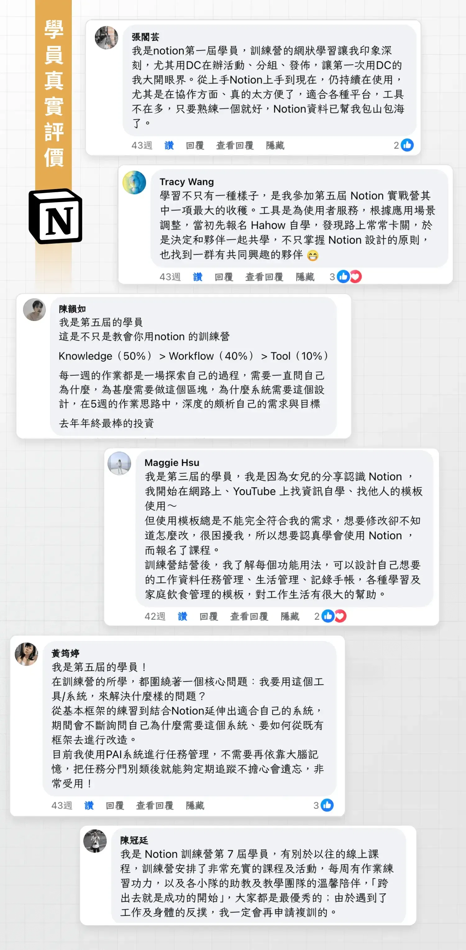 好評推薦.webp