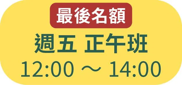 2605_泥日s8_銷售頁面_03-五正午.jpg