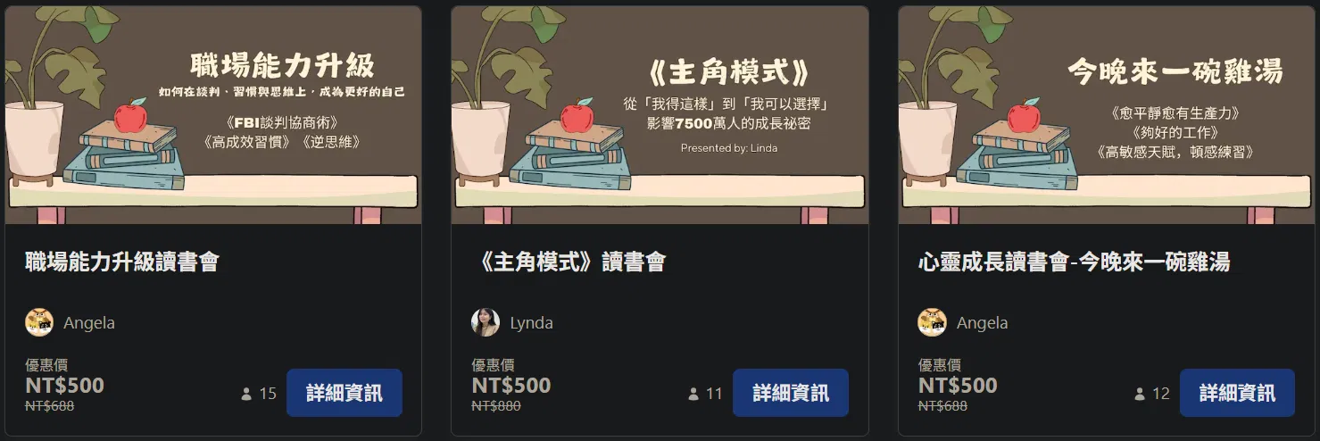 螢幕擷取畫面 2026-08-21 221800.png
