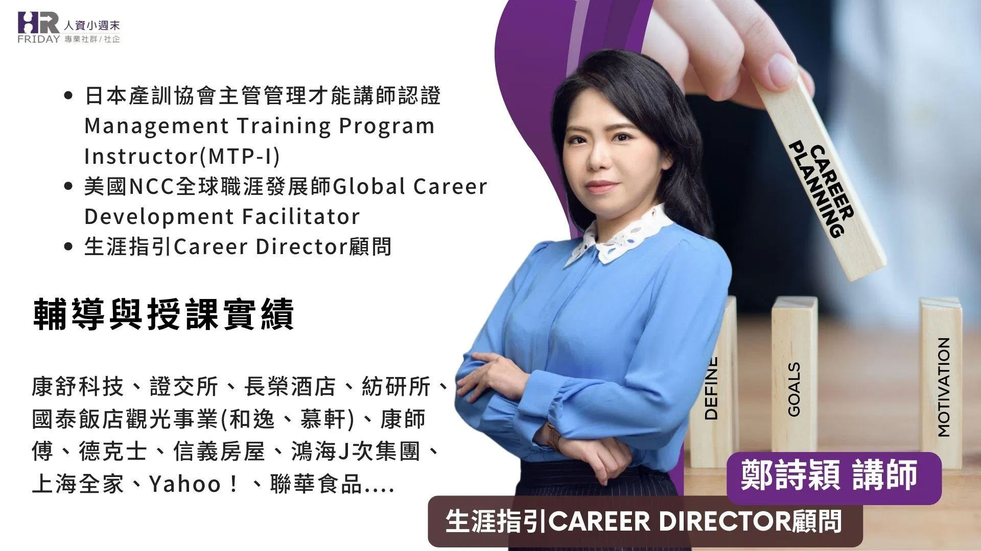一張含有 文字, 服裝, 人的臉孔, 人員 的圖片

自動產生的描述